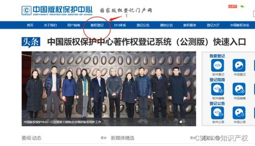 軟件著作權代辦申請的真偽辨別與官方查詢指南